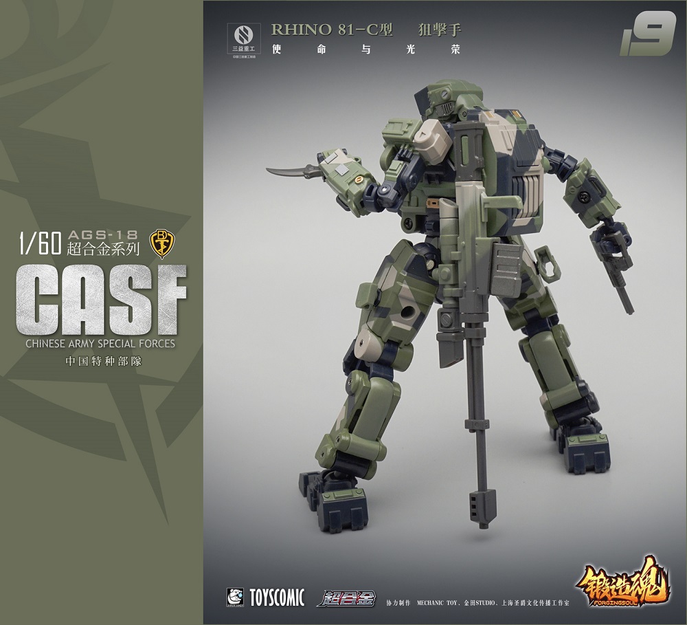Heavy Metal L-Gaim: L-Gaim MK II Variable Action D-Spec | Ultra 